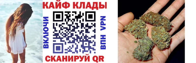 Магазин наркотиков Великий Устюг КОКАИН  Мефедрон  блэк спрут сайт  МАРИХУАНА  Гашиш 