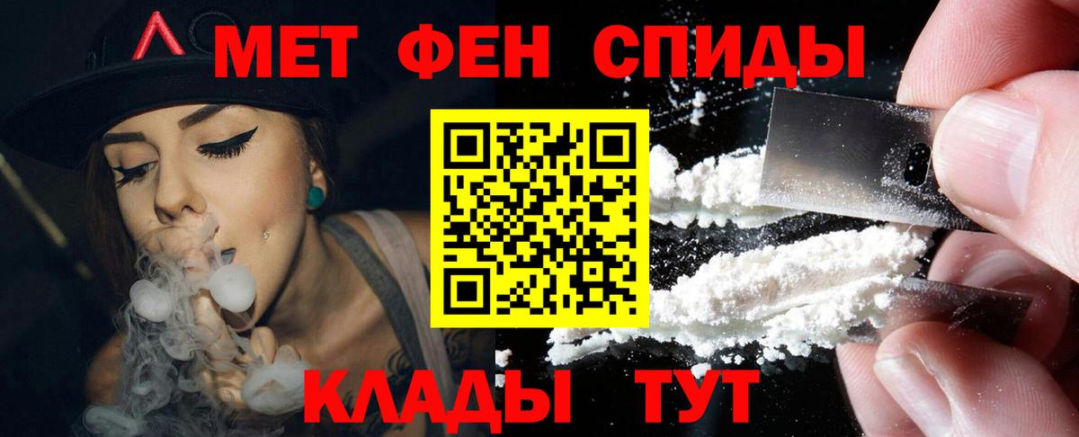 Амфетамин 98%  Amphetamine  Великий Устюг  Amphetamine  Вход с VPN 