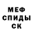 Амфетамин 98% DellDOzz