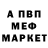 Метадон VHQ shamin40