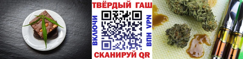 Печенье с ТГК конопля где найти наркотики Великий Устюг