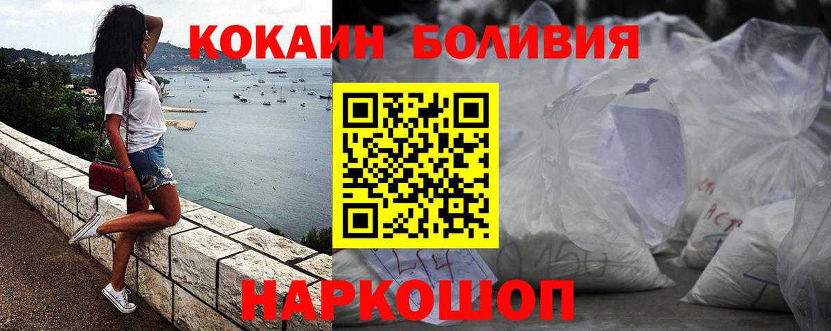 Великий Устюг  Кокаин Columbia  Кокаин Эквадор  Cocaine  Вход с VPN 