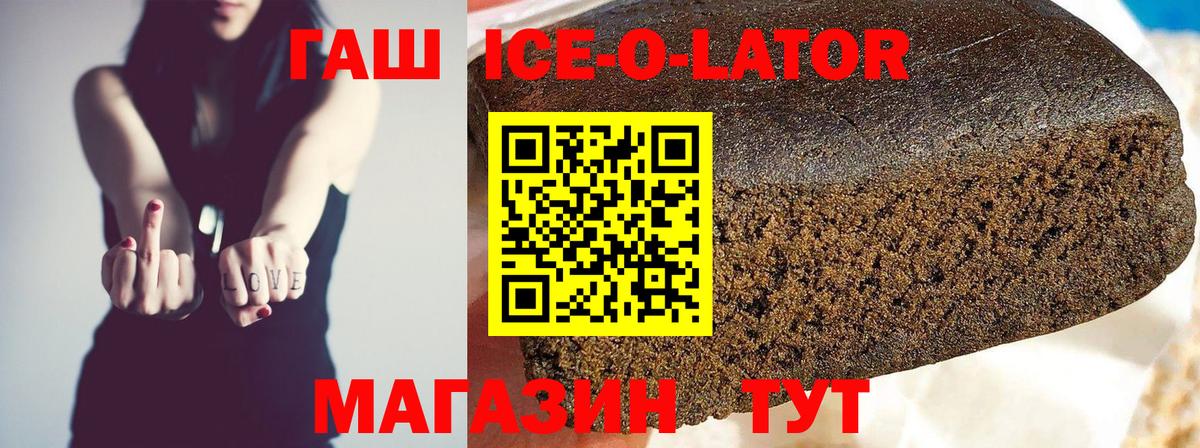 Великий Устюг  Гашиш VHQ  Вход с VPN 