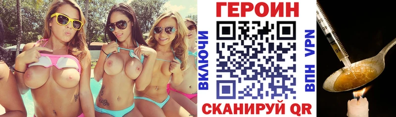 мориарти официальный сайт  магазин  наркотиков  Великий Устюг  Героин афганец 