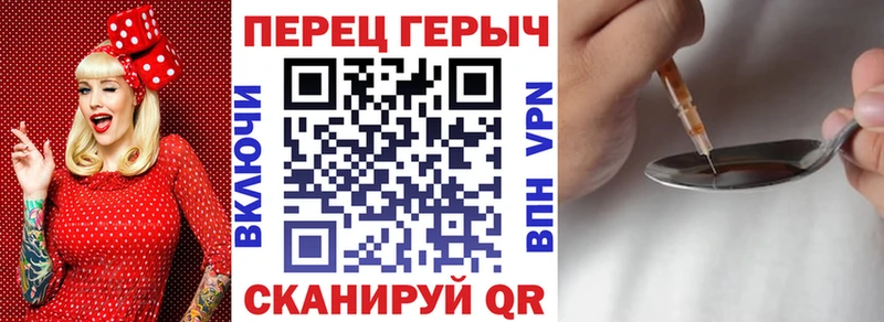 Героин хмурый Великий Устюг