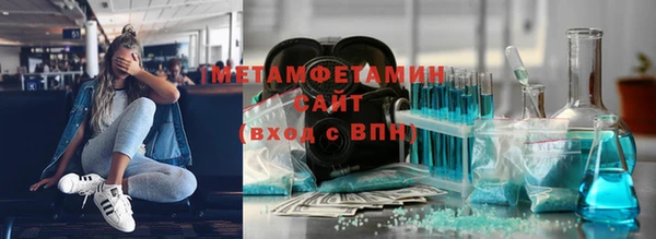 герыч Бугульма