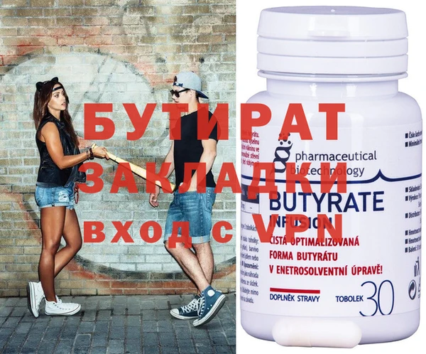 альфа пвп VHQ Бронницы