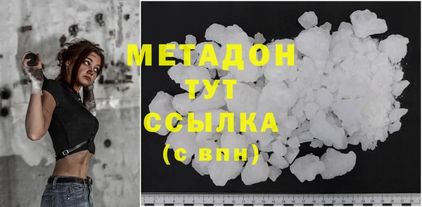 соль ск Верхний Тагил