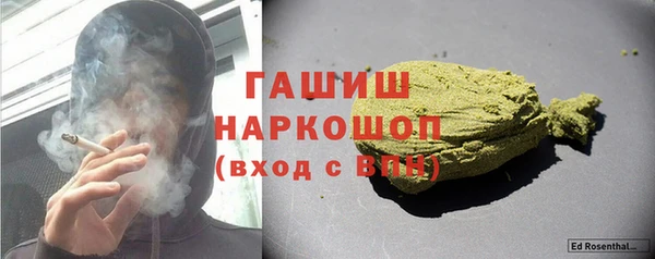 кокаин перу Покачи