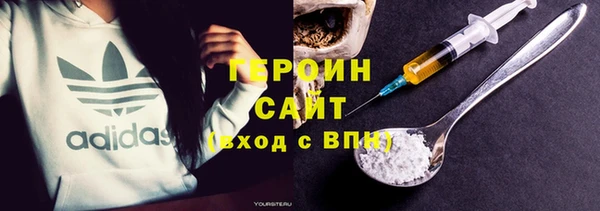 соль ск Верхний Тагил
