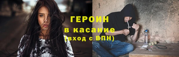 альфа пвп VHQ Бронницы