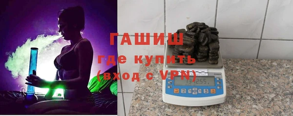 соль курить ск Бородино