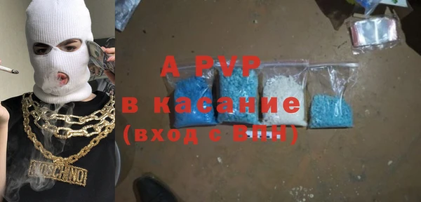 альфа пвп VHQ Бронницы