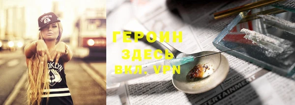 соль курить ск Бородино
