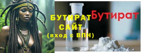 герыч Бугульма