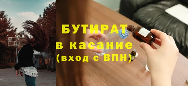 соль ск Верхний Тагил