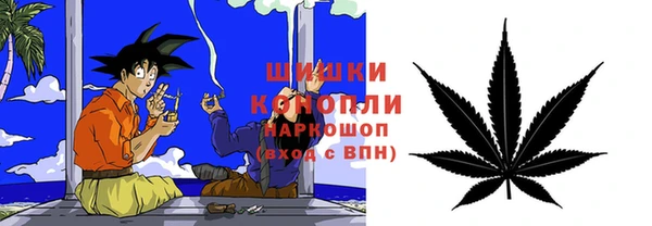 герыч Бугульма