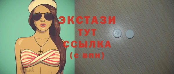 альфа пвп VHQ Бронницы