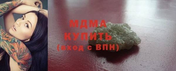 соль ск Верхний Тагил