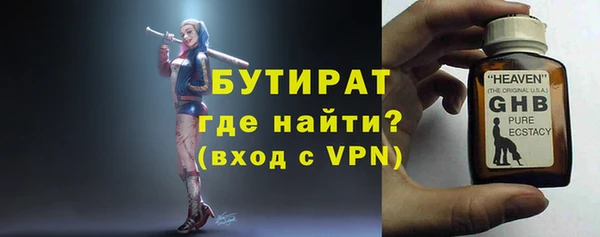 герыч Бугульма