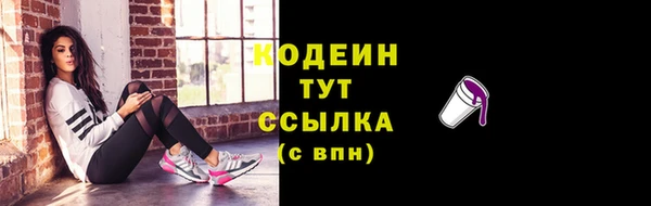 соль курить ск Бородино