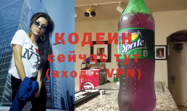 герыч Бугульма