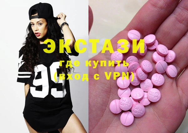 Альфа ПВП Верея