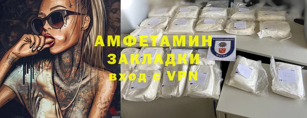 соль курить ск Бородино