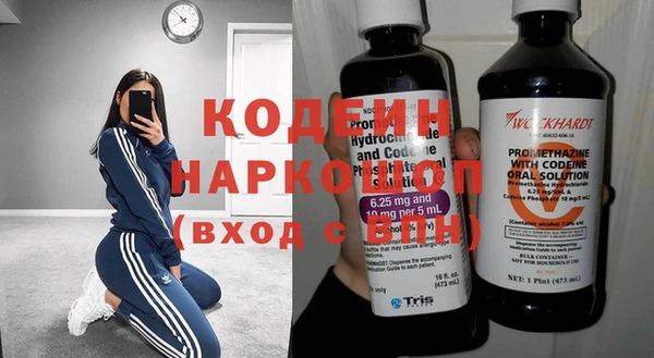 соль курить ск Бородино