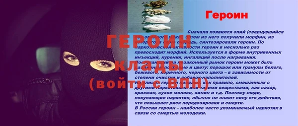 альфа пвп VHQ Бронницы