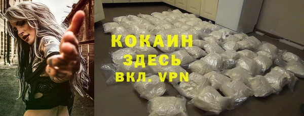 альфа пвп VHQ Бронницы