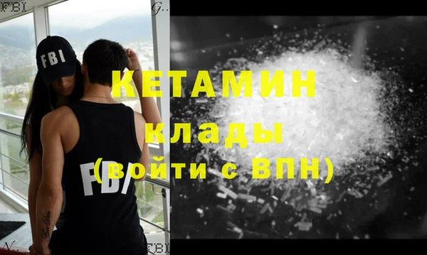 соль курить ск Бородино