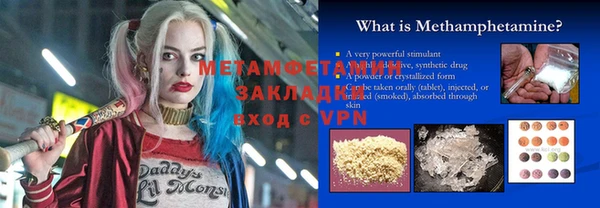 соль курить ск Бородино