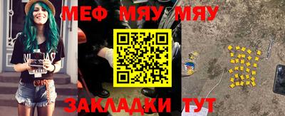 а пвп мука Балаково