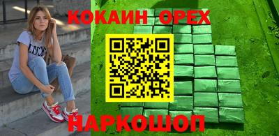 стаф Балашиха