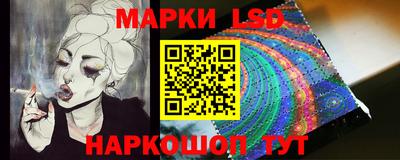 стаф Балашиха