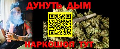 стаф Балашиха