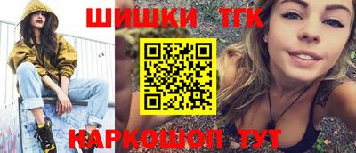 стаф Балашиха