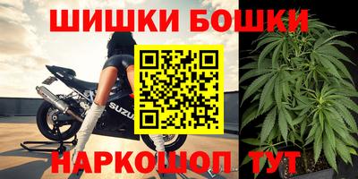 стаф Балашиха
