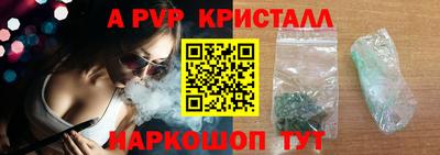 стаф Балашиха