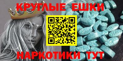 стаф Балашиха