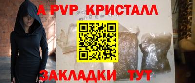 стаф Балашиха