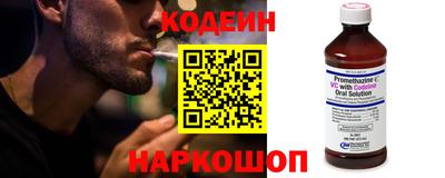стаф Балашиха