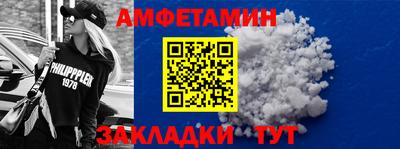 а пвп мука Балаково