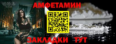 кокаин VHQ Бийск