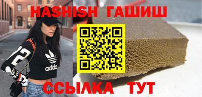 стаф Балашиха