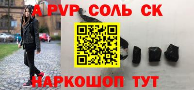 стаф Балашиха