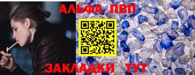 стаф Балашиха
