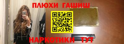 стаф Балашиха