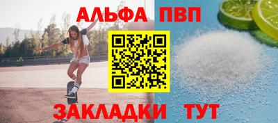 стаф Балашиха